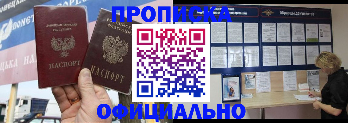 регистрация для школы в Пикалёво