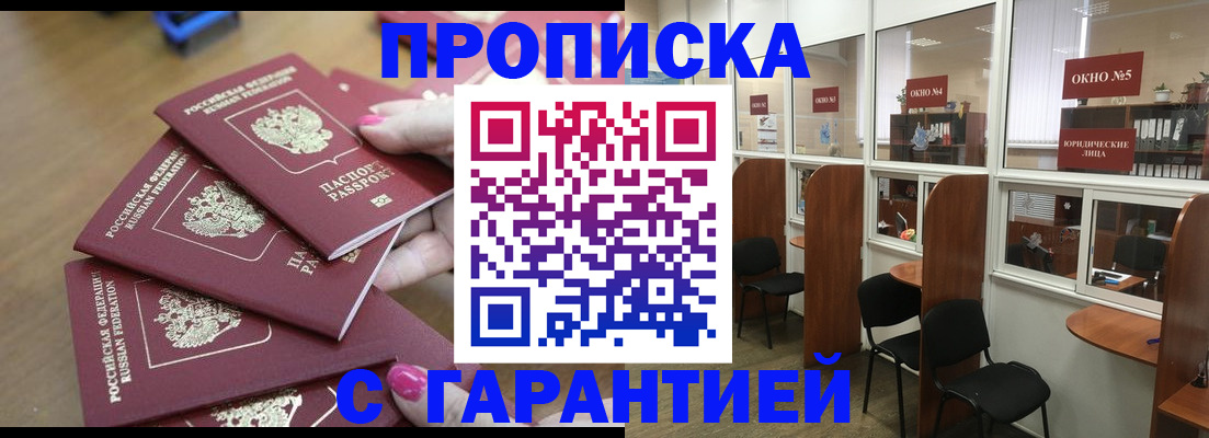 прописка поиск в Пикалёво