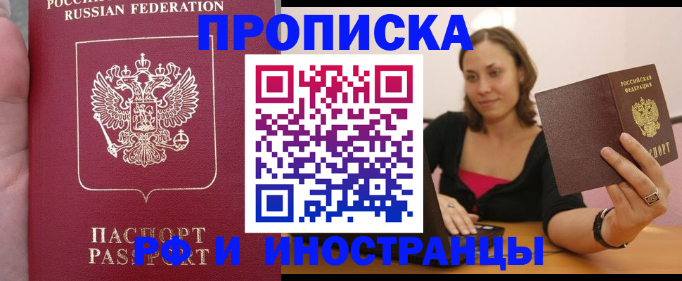 регистрация для школы в Пикалёво